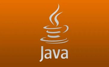 JAVA的心得体会7篇