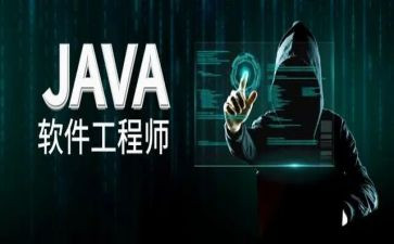 java实训报告总结心得5篇