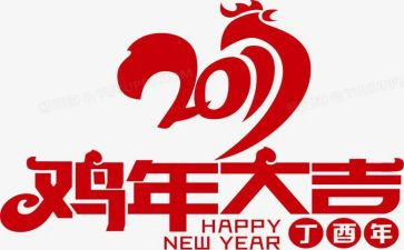 立鸡蛋实验作文推荐5篇