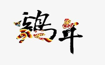碰鸡蛋画鸡蛋作文通用6篇