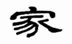 我家乡作文600字通用8篇