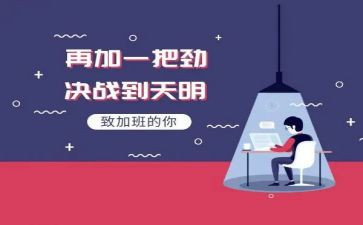 参加班级主题教育活动心得体会6篇