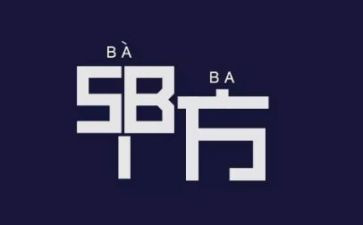 甲方代表工作总结5篇