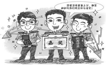 2024年教师嘉奖主要事迹最新8篇