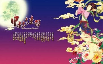 话佳节的作文最新7篇