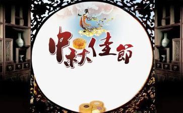 元旦佳节演讲稿6篇