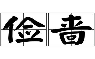 勤俭节约的演讲稿500字8篇