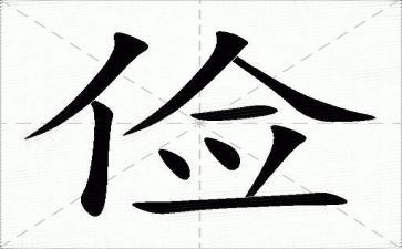 有关勤俭节约的演讲稿8篇