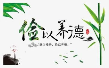 申请学校勤工俭学申请书6篇
