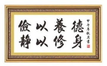 勤俭节约教育总结8篇