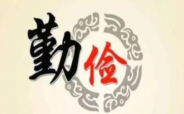 勤俭节约光盘行动的演讲稿5篇