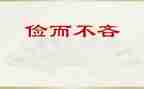 关于勤俭节约的演讲稿推荐5篇