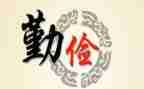 勤俭节约光盘行动的演讲稿5篇