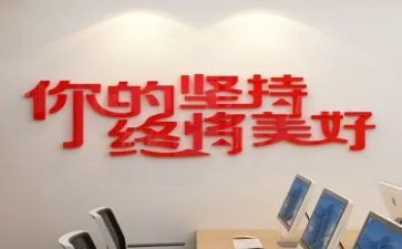 坚持演讲稿7篇