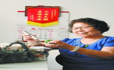 鉴定师申请书5篇