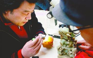 鉴定师申请书通用5篇