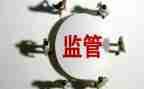 监督主任个人总结6篇