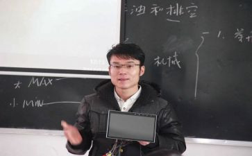 幼儿教师讲课的心得体会5篇