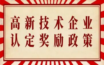 奖励员工申请书7篇