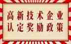 奖励员工申请书7篇