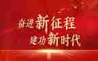 建功标兵主要事迹5篇