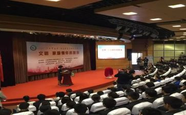2024年社区道德讲堂活动方案7篇
