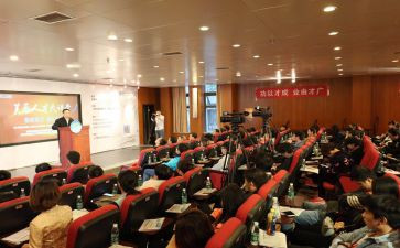 2023年道德讲堂讲话稿6篇