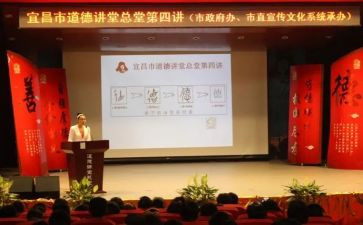 观看大讲堂心得体会6篇