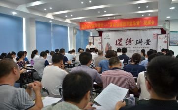 龙都名师大讲堂心得体会5篇