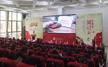 学校道德讲堂活动方案7篇