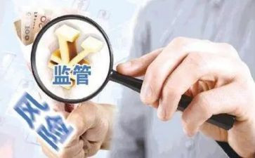 监管年度总结8篇