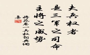 将苑心得体会六百字8篇