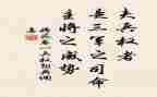 将苑心得体会六百字8篇