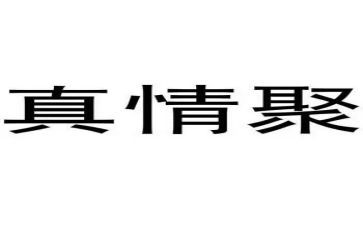 让真情自然流露400字作文6篇