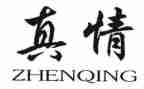 小事真情的作文通用7篇