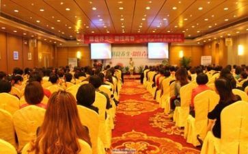 党史专讲座心得体会8篇