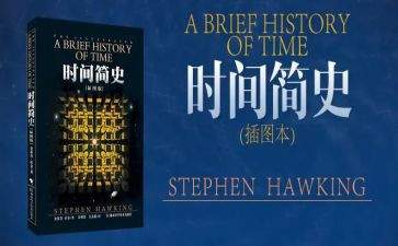 中国哲学简史读后感8篇