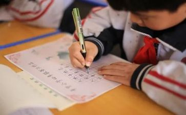 检讨书范文200字5篇