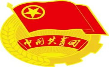 建团100周年演讲稿8篇