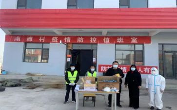 践行两个维护心得7篇