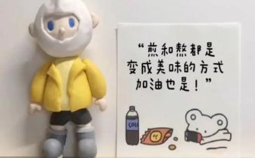 煎与熬作文800字模板6篇
