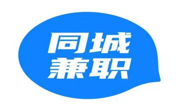 兼职社会实践报告优质7篇