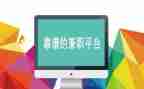 社会兼职心得体会5篇