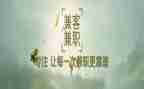 兼职合同模板6篇