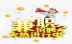 兼职班主任工作总结7篇