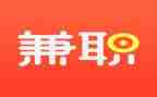 学生兼职合同8篇