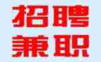 兼职教师社会实践报告8篇