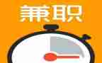 有关大学生兼职调查报告5篇