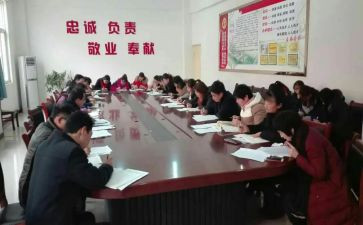 2024年中学政教处工作总结6篇