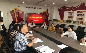 2024年早教工作总结6篇